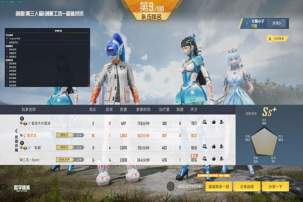 冰封_核心